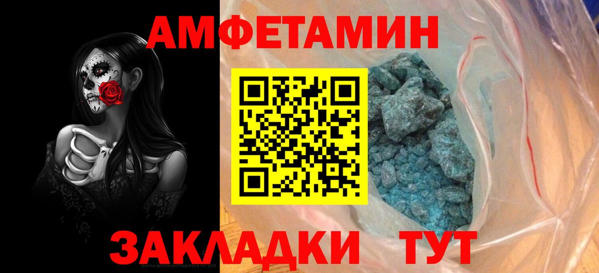 Амфетамин VHQ Лиски