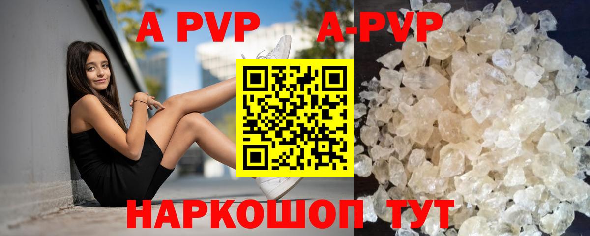Меф кристаллы  МДМА  Вход с VPN  Кокаин  Метамфетамин  Лиски  ГАШИШ  Конопля 