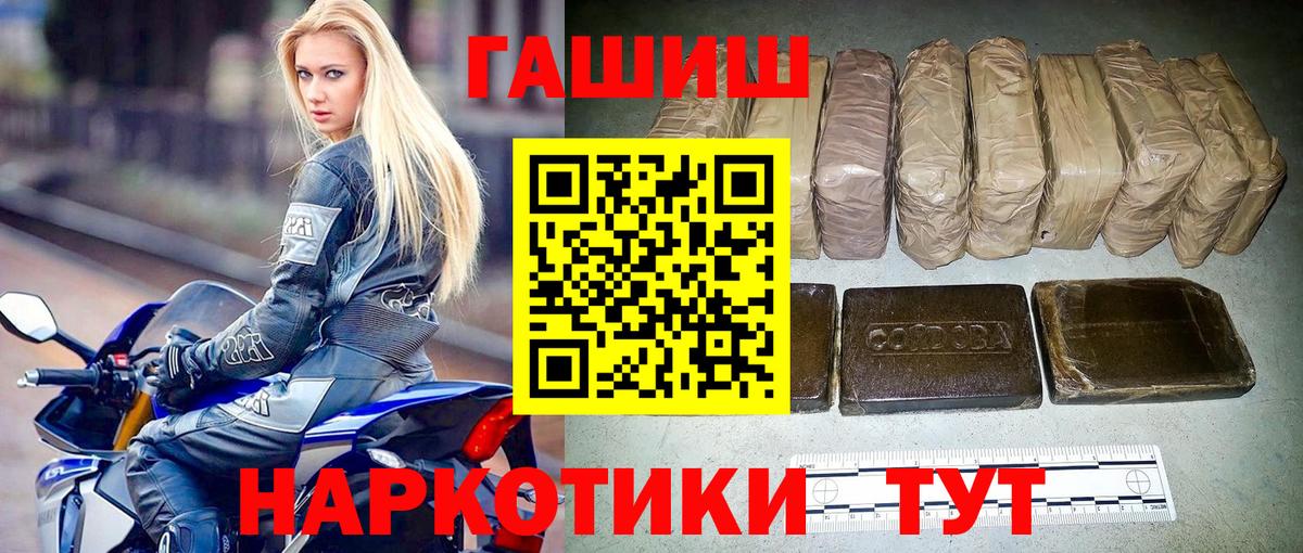 Гашиш AMNESIA HAZE  ГАШ Premium  Вход с VPN  Лиски 