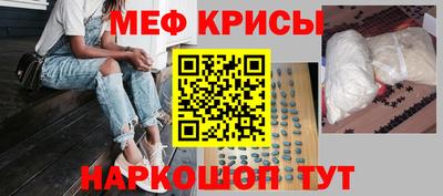 мет Бугуруслан