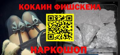 mdpv Будённовск