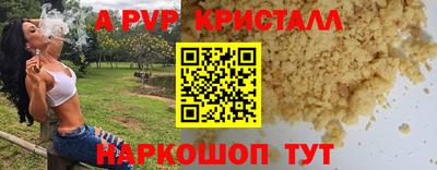 mdpv Будённовск