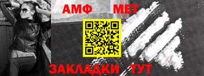 мет Бугуруслан