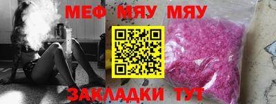 мет Бугуруслан
