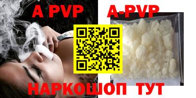 mdpv Будённовск