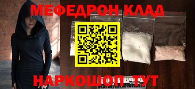 мет Бугуруслан