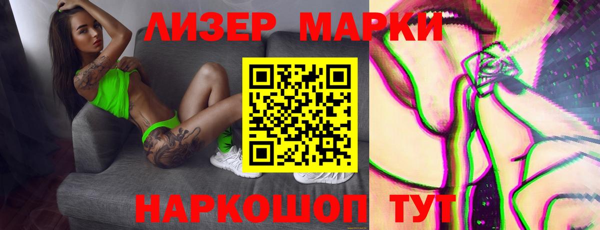 LSD-25 экстази кислота  Вход с VPN  Лиски  Лсд 25 экстази кислота 