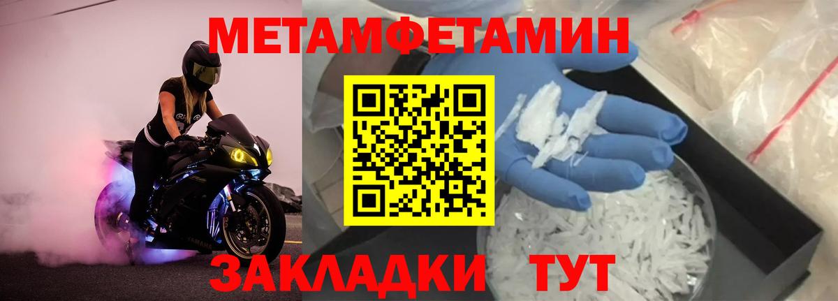 Лиски  МЕТАМФЕТАМИН Декстрометамфетамин 99.9%  Вход с VPN  МЕТАМФЕТАМИН Декстрометамфетамин 99.9% 