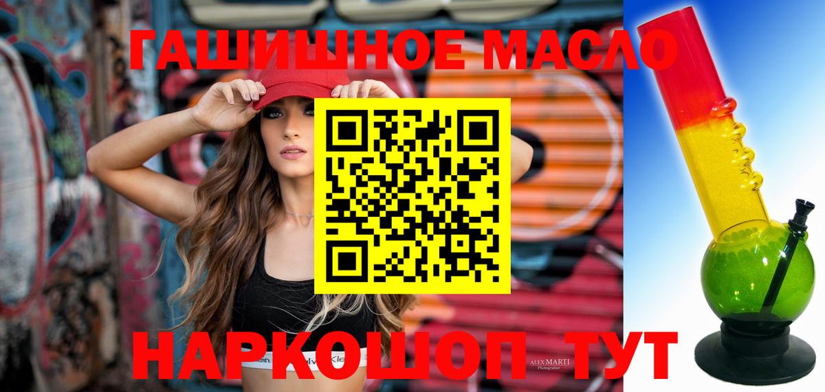 ТГК вейп Лиски