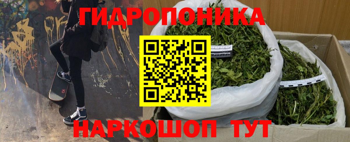 МАРИХУАНА Ganja Лиски