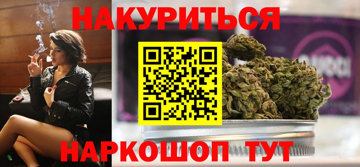 Марихуана гибрид  Марихуана THC 21%  Лиски  Каннабис марихуана  Вход с VPN 